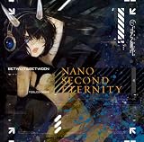 nano second eternity