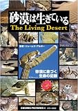 �����͐����Ă��� [DVD] (���c�u�c��)