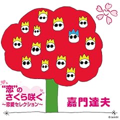 �g���́h������炭~�����Z���N�V����~