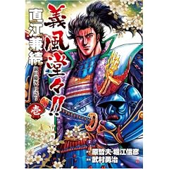 �`�����X!!���]�����O�c�c������� 1 (BUNCH COMICS)