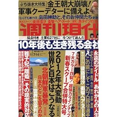 �T������ 2012�N 1/7�E14������[�G��]