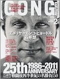 MMA GONG ���󥰳�Ʈ�� 2012ǯ 02���