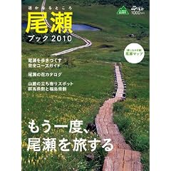�����u�b�N 2010 (�ʍ��R�Ɵ�J)