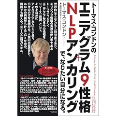 �G�j�A�O����9���i+NLP�A���J�����O�ŁA�Ȃ肽�������ɂȂ�sDVD�t