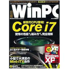���o WinPC (�E�B���s�[�V�[) 2007�N 08���� [�G��]