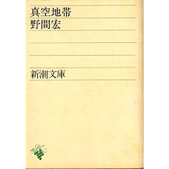 �^��n�� (�V������ �� 1-2)