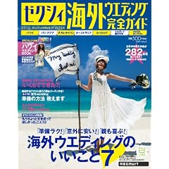 �[�N�V�B�C�O�E�G�f�B���O���S�K�C�h 2010 AUTUMN&WINTER (�[�N�V�B���b�N�V���[�Y)