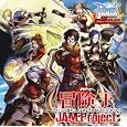 �`����~Across the Legendary kingdom~ ~ JAM Project �݌ɂ��� 1,500