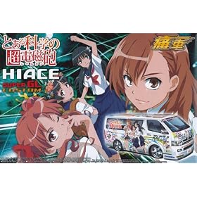 1/24 �Ɏ� No.SP �Ƃ���Ȋw�̒��d���C 200�n�n�C�G�[�X �X�[�p�[GL ' 07�J�X�^��