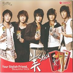 �����_�N �� Stick�t�H�g�ʐ^�W