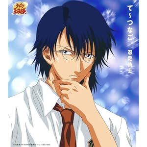 【クリックで詳細表示】て～つなご。 [Single， Limited Edition， Maxi]