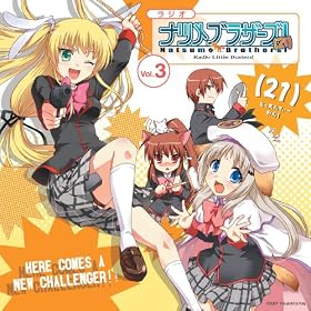 ���W�I ���g���o�X�^�[�Y!�i�c���u���U�[�Y!(21) vol.3