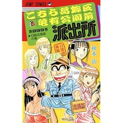 �����犋����T�L�����O�h�o��999�� 13���o���ł̊� (�W�����v�R�~�b�N�X)