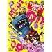 �����X!�K���X! MEAT OR DIE �V�[�Y��1 [DVD]