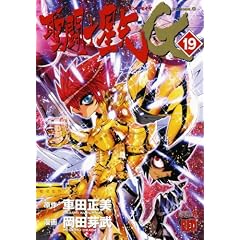 �����m����EPISODE�EG 19 (�`�����s�I��RED�R�~�b�N�X)