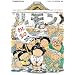 TV�����J�n30���N�L�O ����胓�q�`�G SPECIAL BOX(�Z�b�g���\��) [DVD]
