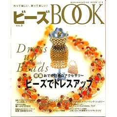 �r�[�YBOOK�\����Ċ������A�����Ċy����! (Vol.3) (Wanimagazine mook (215))
