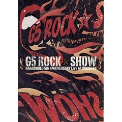 GRANRODEO LIVE at BUDOKAN ~G5ROCK��SHOW~ [DVD]
