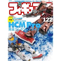 �t�B�M���A�� No.122 (���[���h�E���b�N 713)