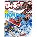 �t�B�M���A�� No.122 (���[���h�E���b�N 713)