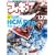 �t�B�M���A�� No.122 (���[���h�E���b�N 713)