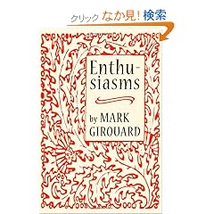 Enthusiasms