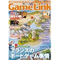 Game Link vol.7