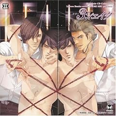 Dramatic CD Collection 3(�X���[)�V�F�C�N