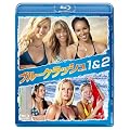 �u���[�N���b�V�� 1��2 (���񐶎Y����) [Blu-ray]