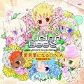 PSP(R)��p�\�t�g�uLucian Bee's -RESURRECTION SUPERNOVA-�vOP�e�[�} �w�����t�ɂȂ�D.N.A.�x Peformance by ROMANXIA