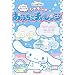 �T�����I�ۂ����ۂ��V���[�Y �����Ƀ`�������W �V�i�����̂������Ń`�������W [DVD]