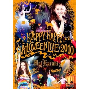 【クリックで詳細表示】HAPPY HAPPY HALLOWEEN LIVE 2010 [DVD]