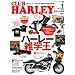 CLUB HARLEY (�N���u �n�[���[) 2008�N 01���� [�G��]