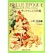 �x���E�G�|�b�N�̂��ǂ��}�� �l�`�E�ߋ�� (��HISTORICA�ʍ� vol. 1)