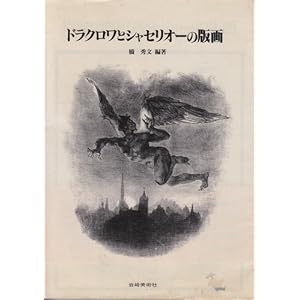 �h���N�����ƃV���Z���I�[�̔ŉ� (�o�� ���p�̐�)