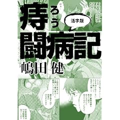 ���낤���a�L ������