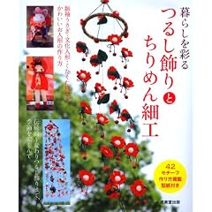 ��炵���ʂ�邵����Ƃ���߂�׍H
