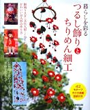 ��炵���ʂ�邵����Ƃ���߂�׍H