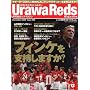 Urawa Reds Magazine (�Y�a���b�Y�}�K�W��) 2009�N 12���� [�G��]