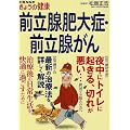 �O���B���ǁE�O���B���� (�ʍ�NHK���傤�̌��N)