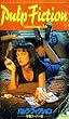 �p���v�E�t�B�N�V����(����) [VHS]