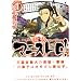 鰎u ����I �����}�G�X�g��! 1 (MF�R�~�b�N�X �t���b�p�[�V���[�Y)