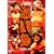 �V���{�v�����X �����^ 2008�N�㔼�� [DVD]