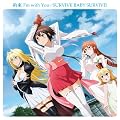 �� I�fm with You/SURVIVE BABY SURVIVE!