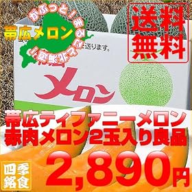 �y��s�\��z�y�k�C���ԓ��������z�y���������z �эL�e�B�t�@�j�[�������i�Ǖi�j�Q�ʓ��聦7�����{���甭��