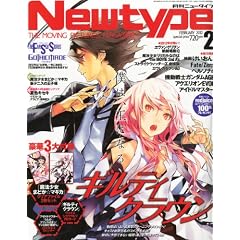 Newtype (�j���[�^�C�v) 2012�N 02���� [�G��]