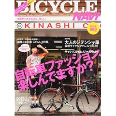 BICYCLE NAVI (�o�C�V�N�� �i�r) 2011�N 11���� [�G��]