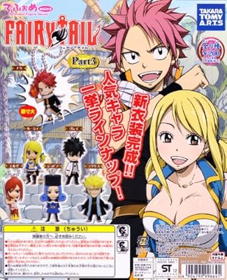  でふぉめmini フェアリーテイル Part3 FAIRY TAIL アニメ ガチャ（全６種フルコンプセット+DP台紙おまけ）