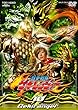 �b������Q�L�����W���[ TV�V���[�Y Vol.10 [DVD]