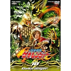 �b������Q�L�����W���[ TV�V���[�Y Vol.10 [DVD]